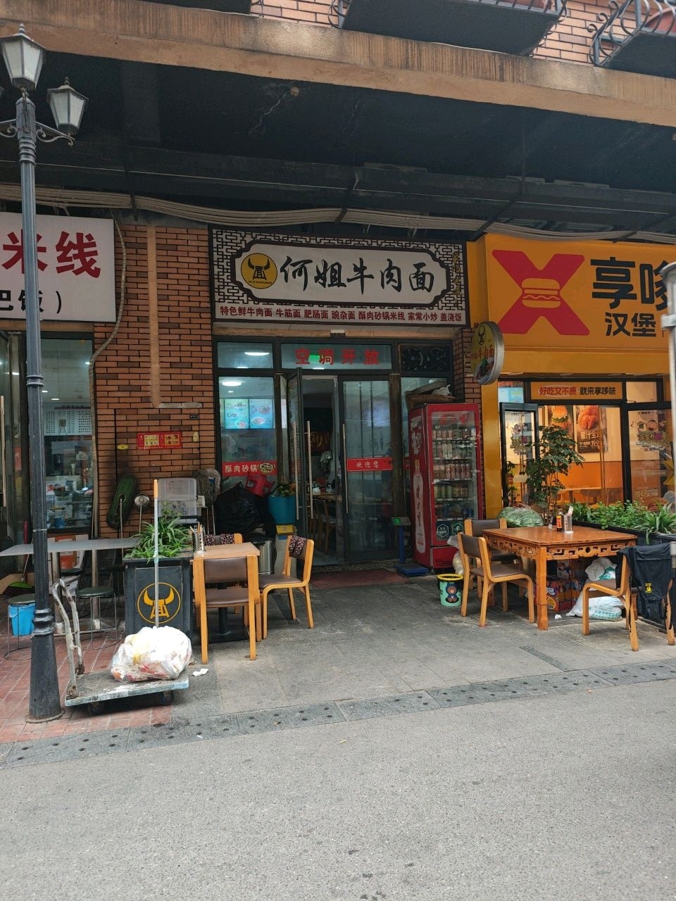 何姐牛肉面(仁和新城购物中心达州店)