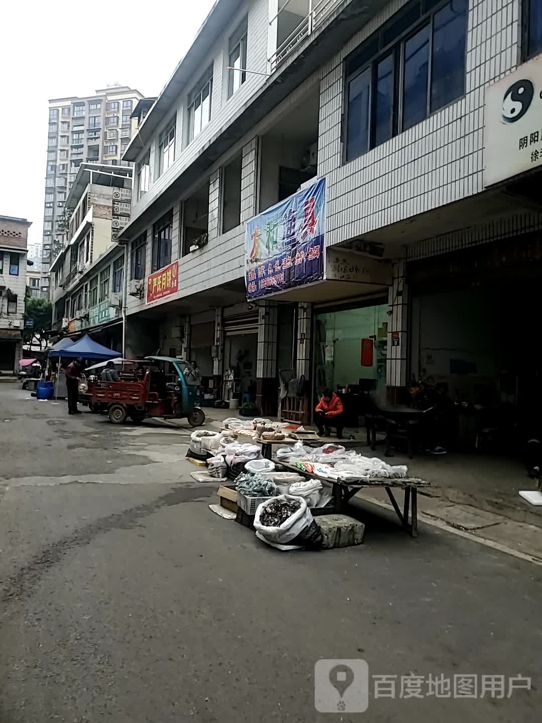 友和渔具