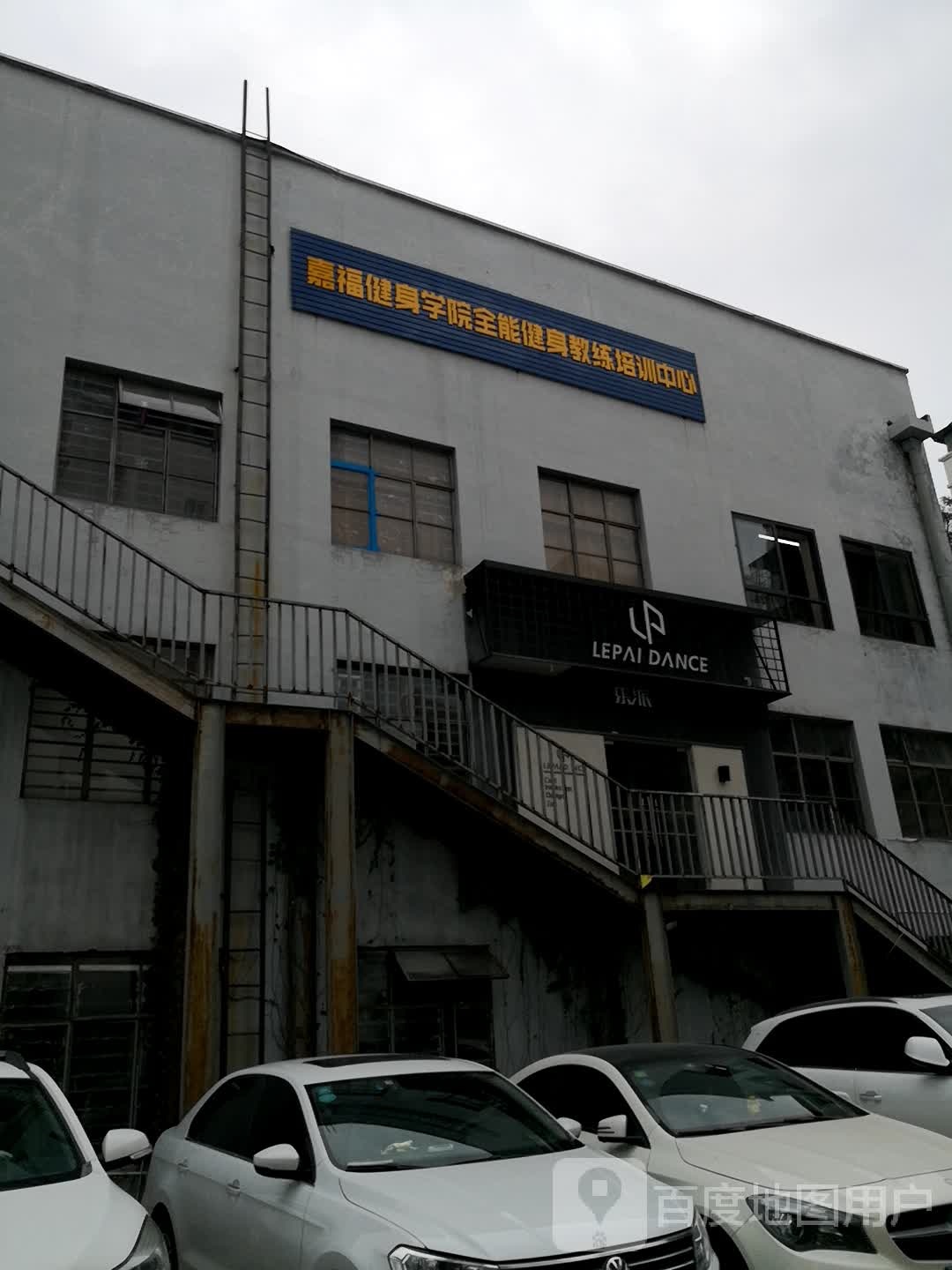嘉富游泳健身(宋城壹号店)