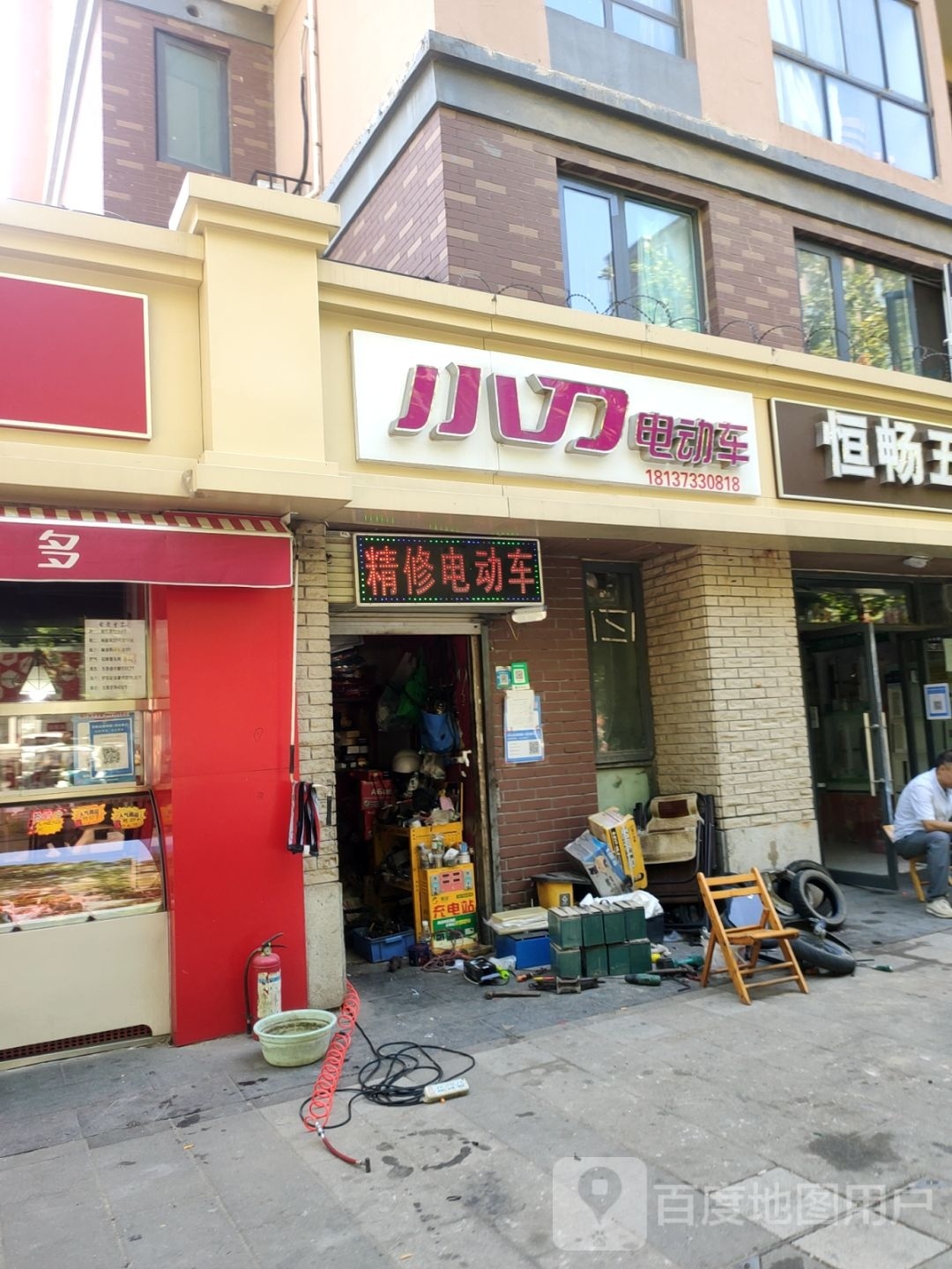 惠济区花园口镇小刀电动车(金达路店)