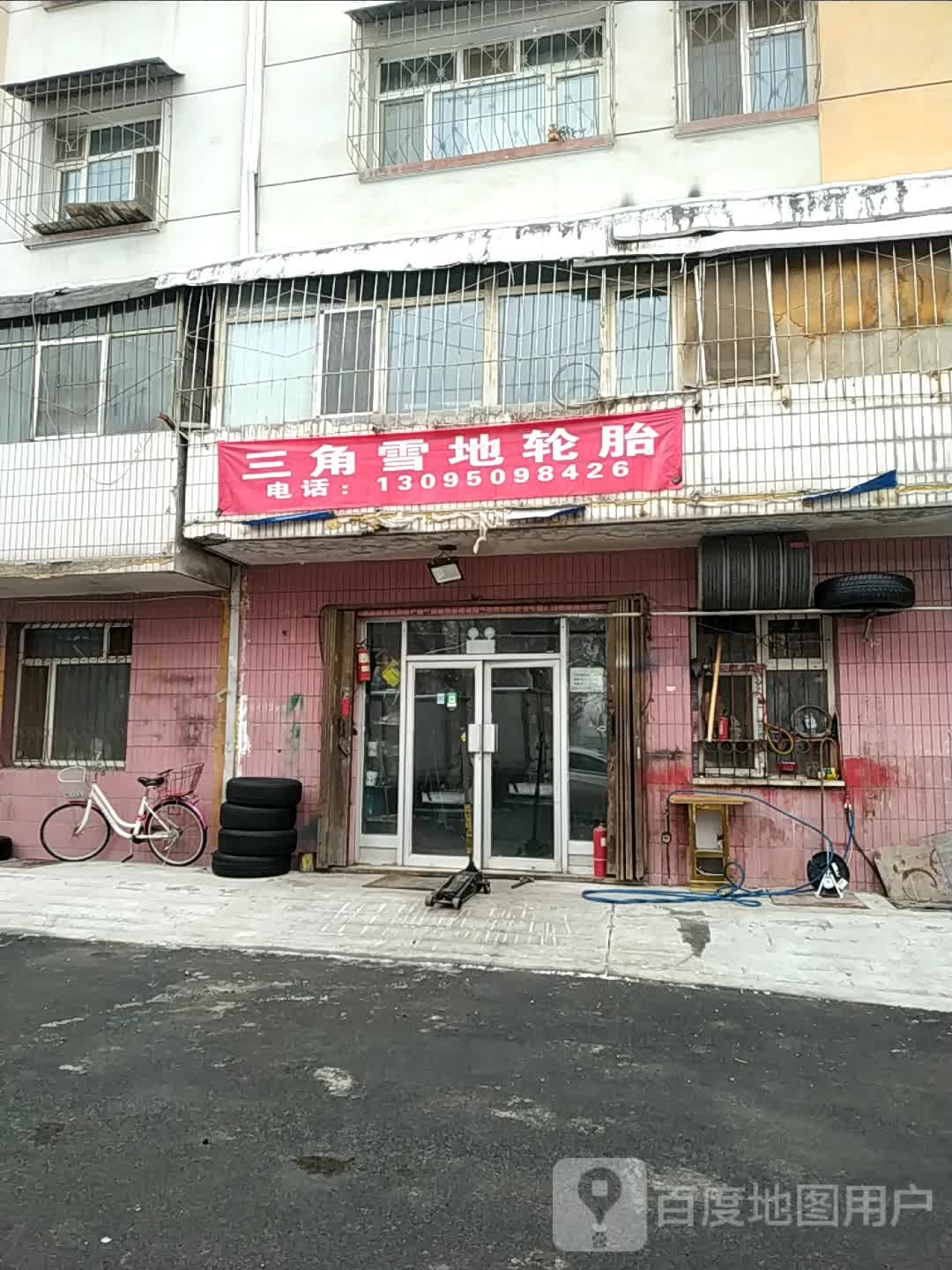 三角轮胎(东环路店)