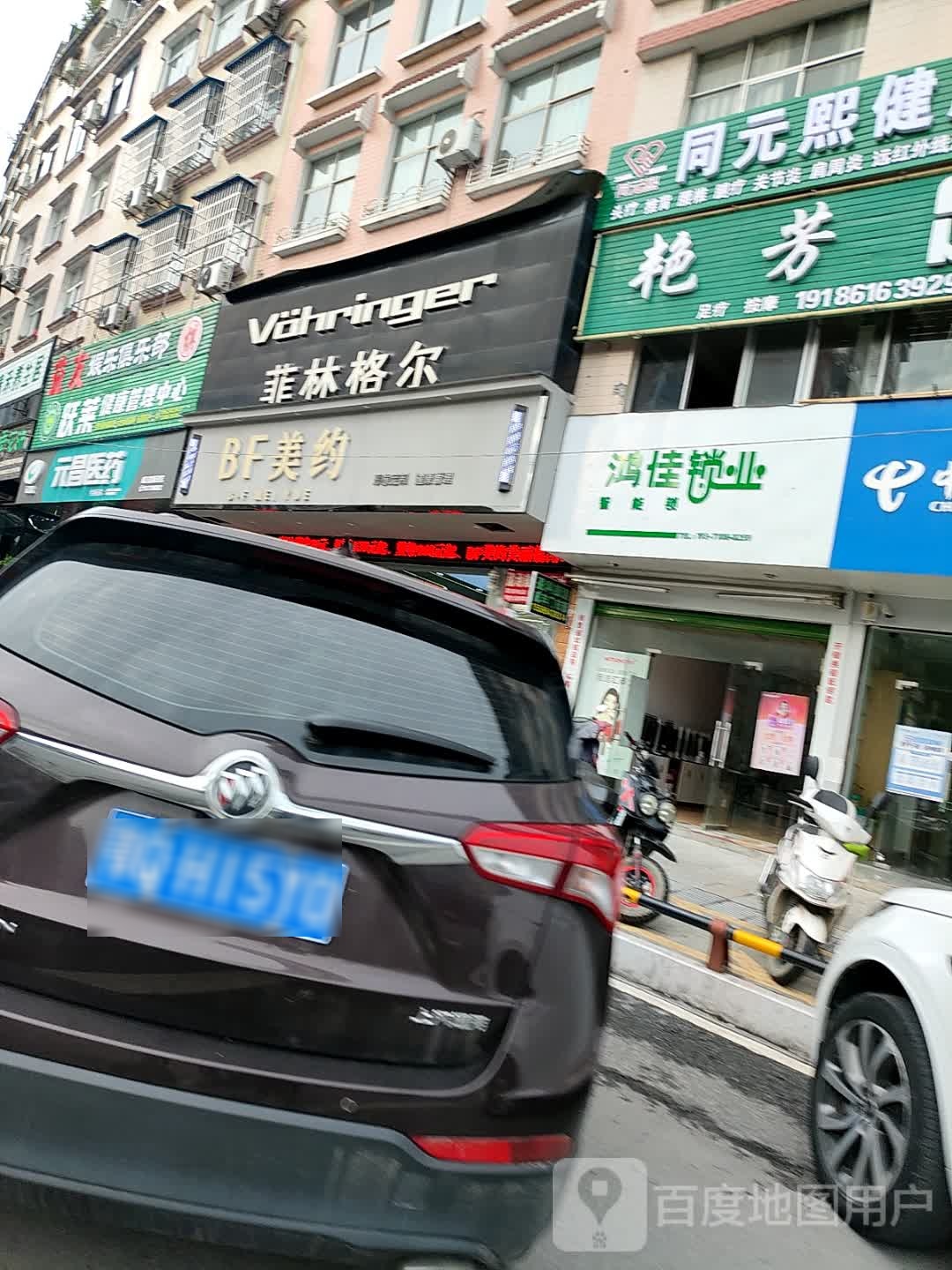 鸿佳锁业