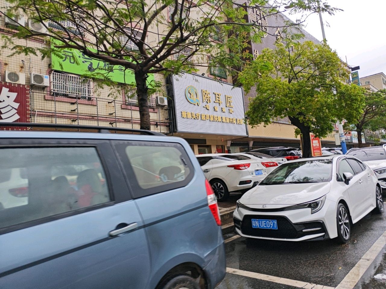 陈耳匠专业采耳