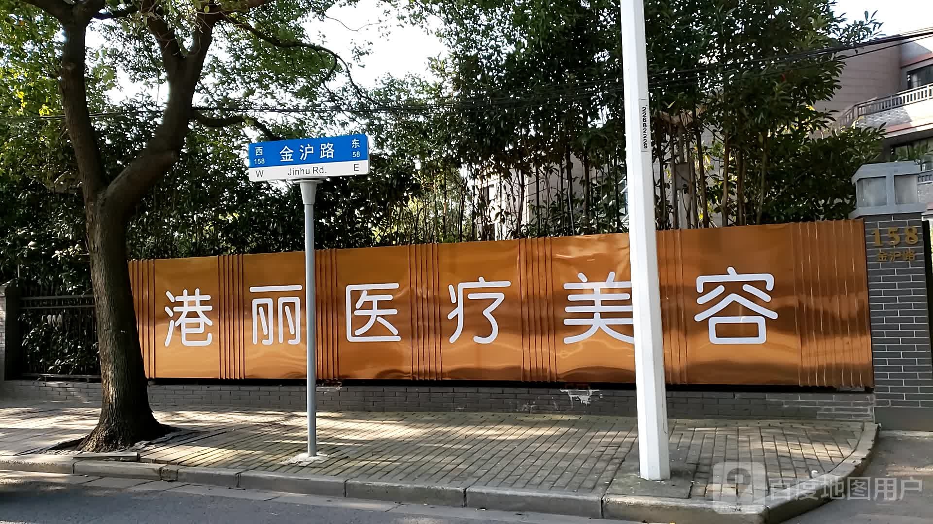 港li医美