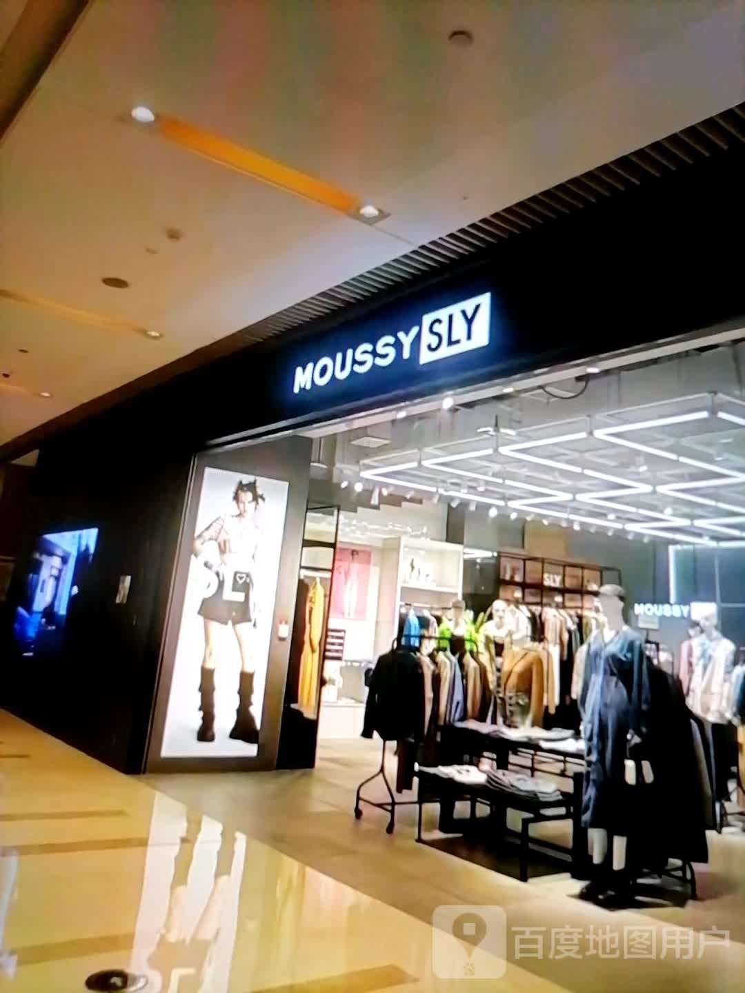 MOUSSY SLY(万汇圆商厦店)