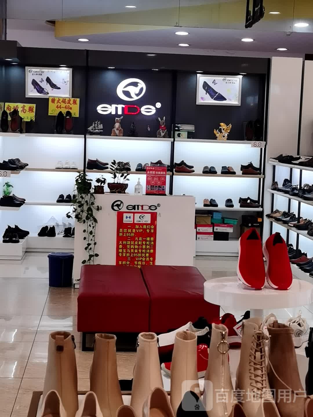 袋鼠(华成都市广场店)