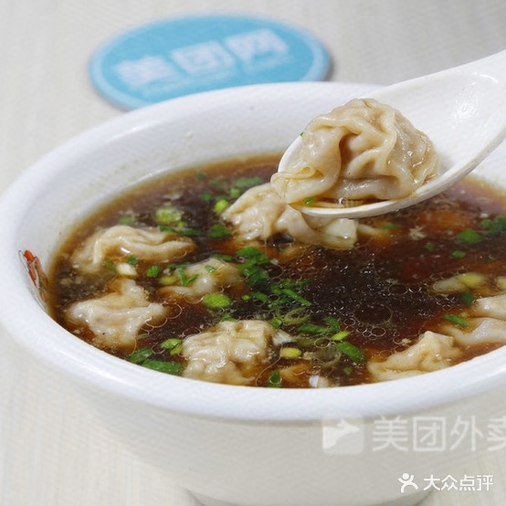 蒸饺混沌大王(眉中店)