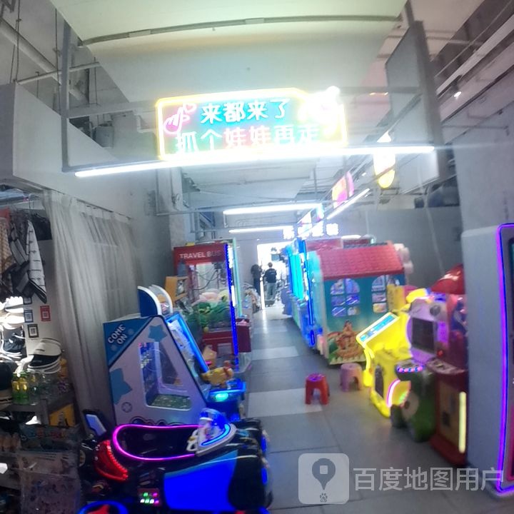 爿睹椭娃娃抓(万尚城店)