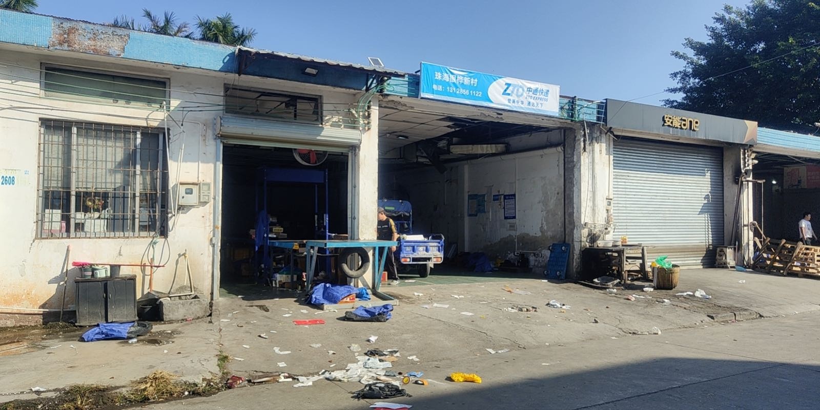 中通快递(兴华路店)