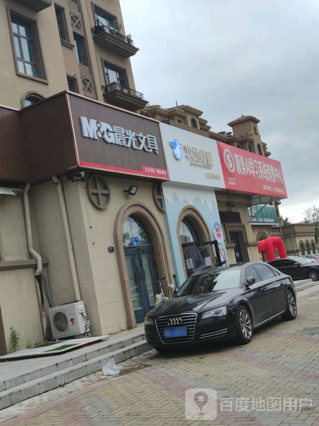 文友书店(创业城店)