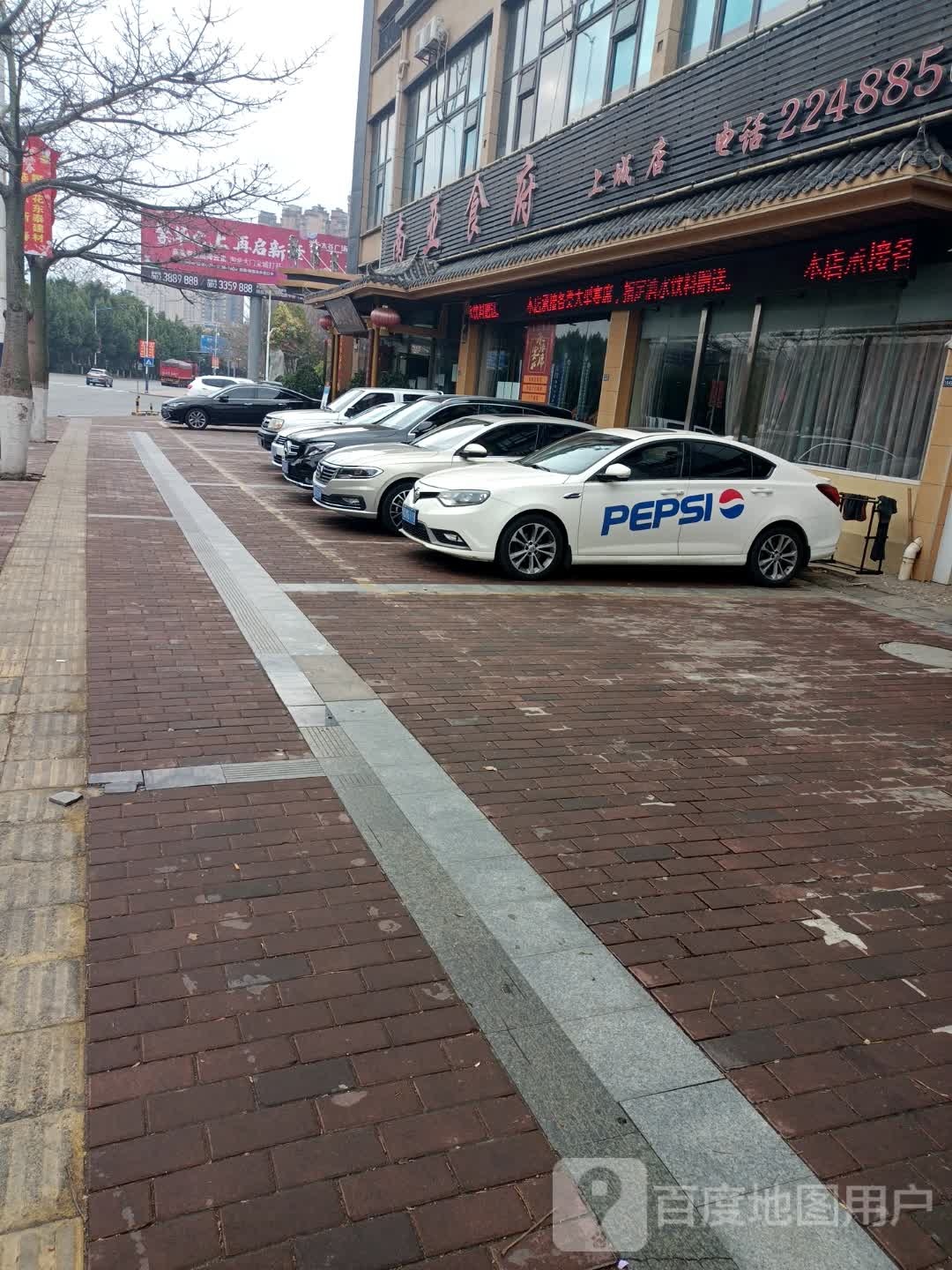 上城广场