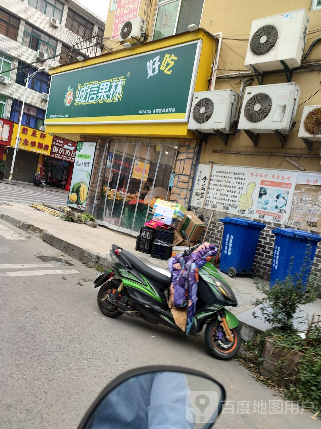 紫足轩专业修脚房