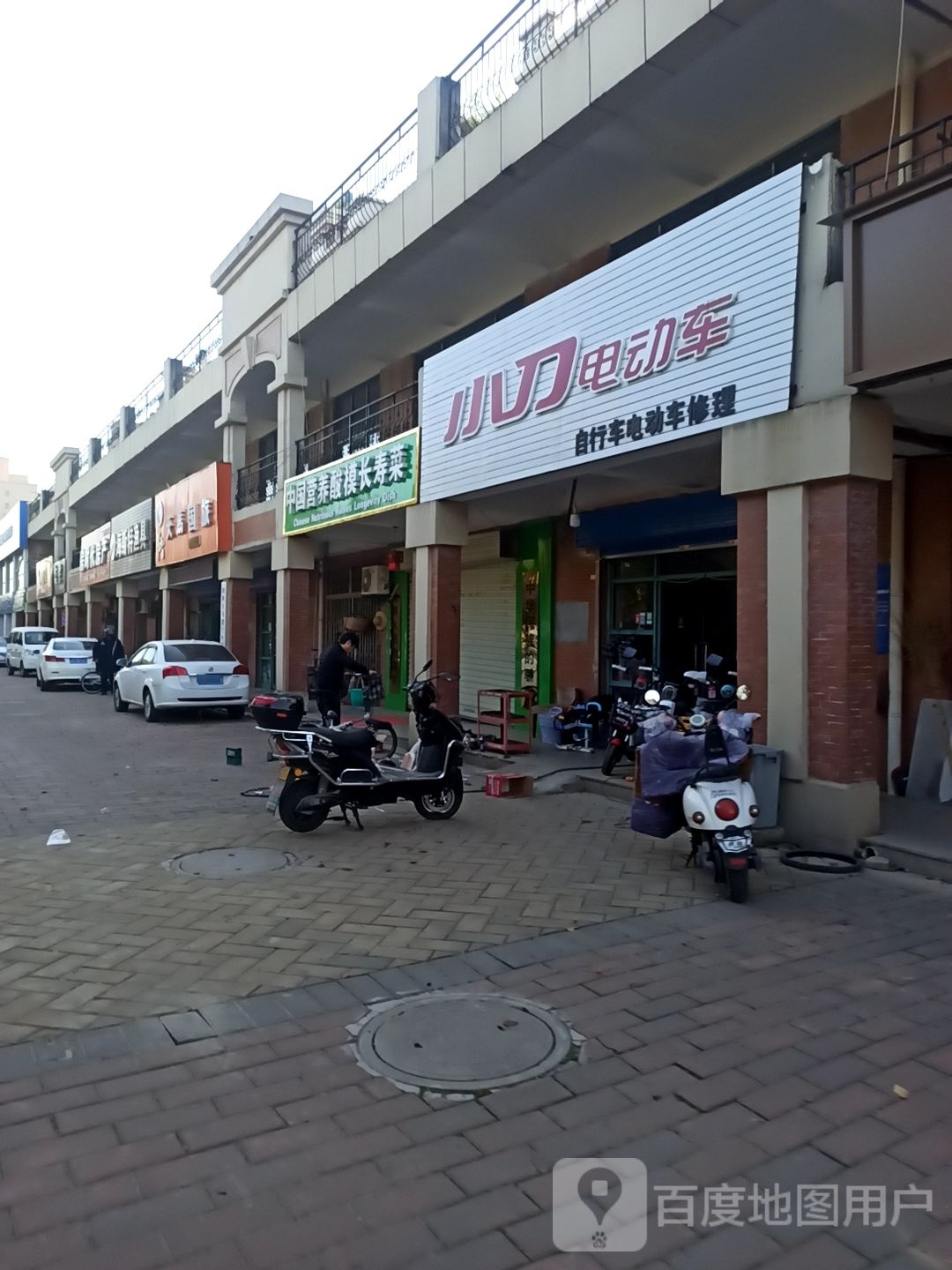 海斯特渔具(人民东路店)