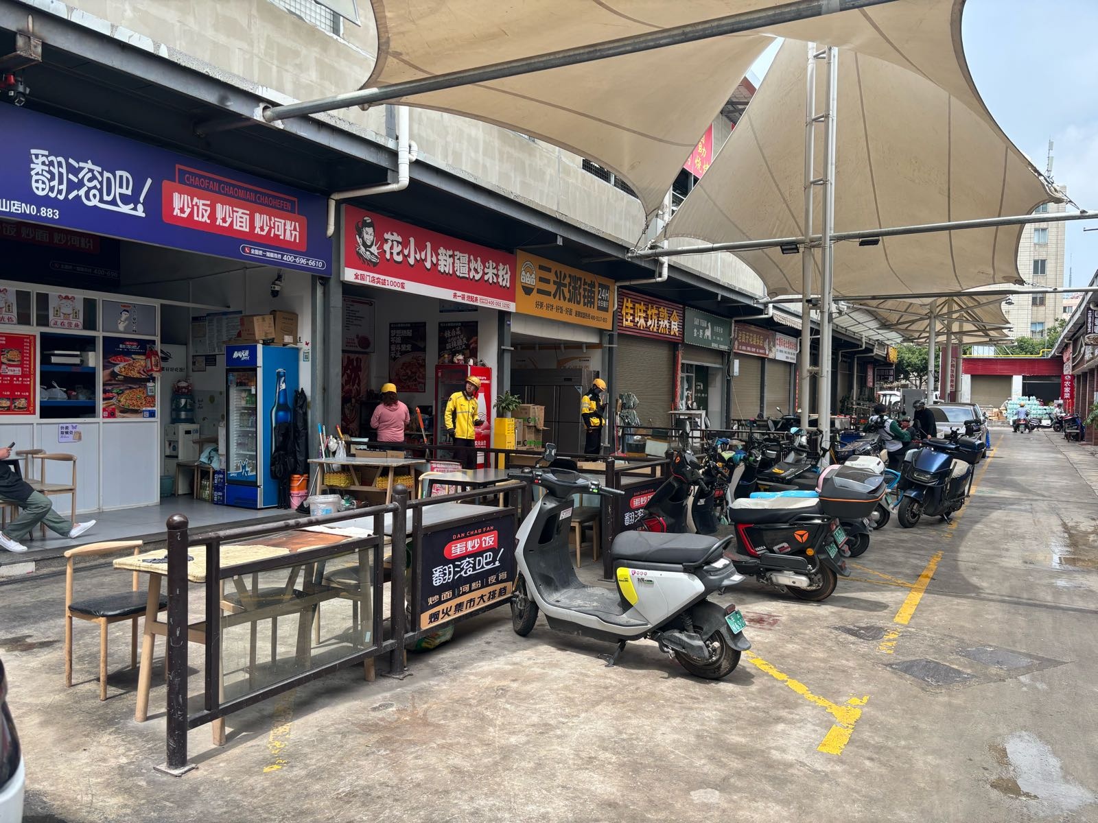 兴隆美食市集