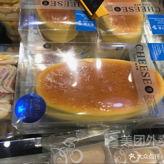 香爱时间烘焙坊(万都MALL店)