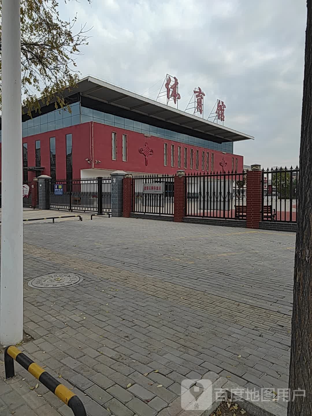 贺兰县第六小学体育馆