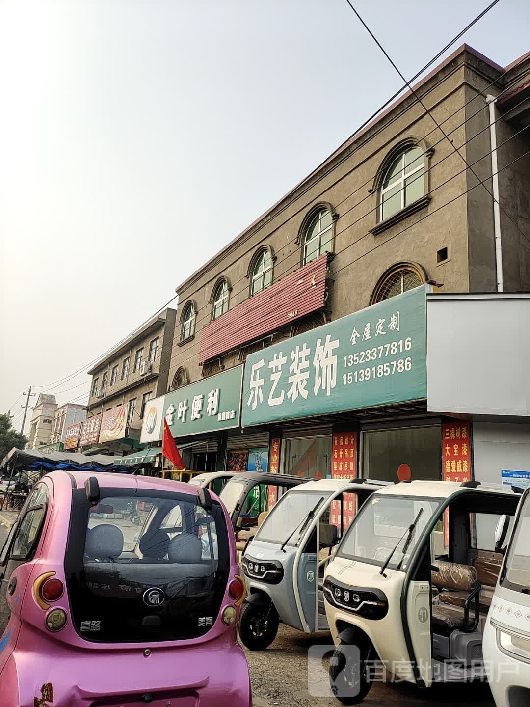星岑乒乓球馆