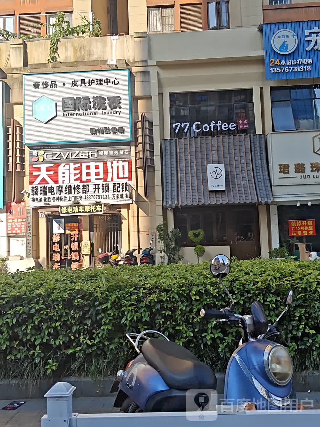 赣州市公安建档备案开锁单位