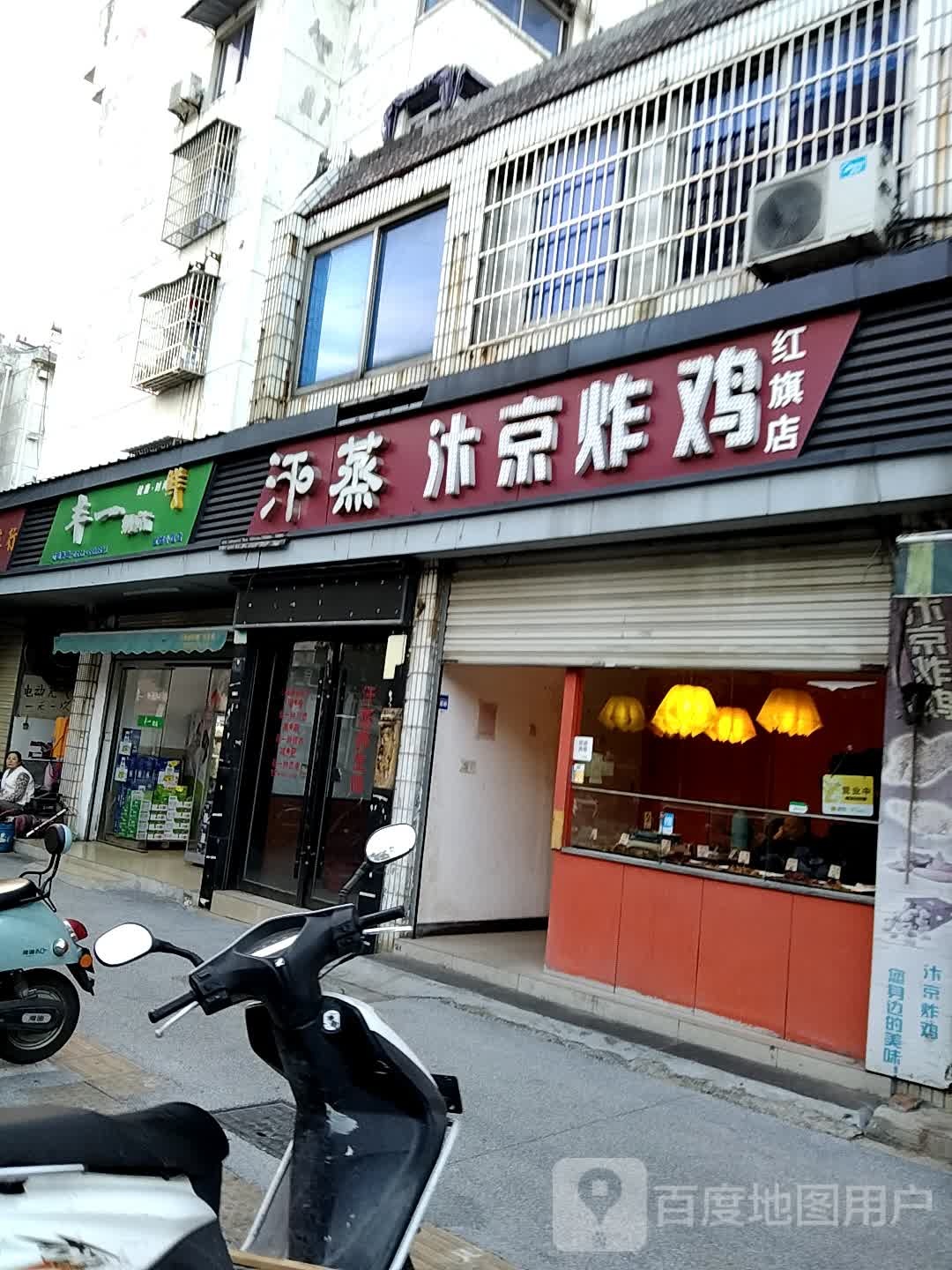 丰一奶站(红旗小区店)