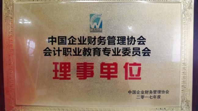 汇诺会计培训(东方红大街校区)
