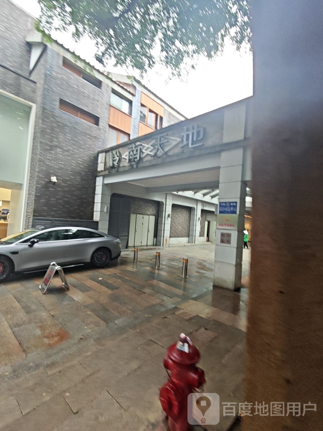 佛山岭南天地(祖庙路店)