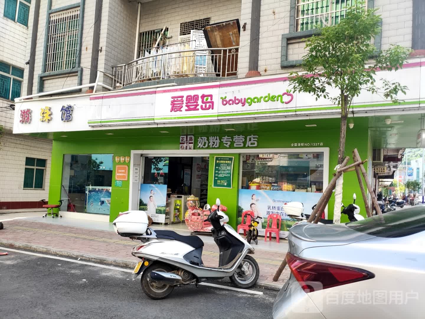 游泳馆