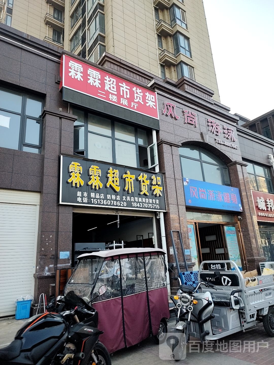 风尚青少年游泳中心
