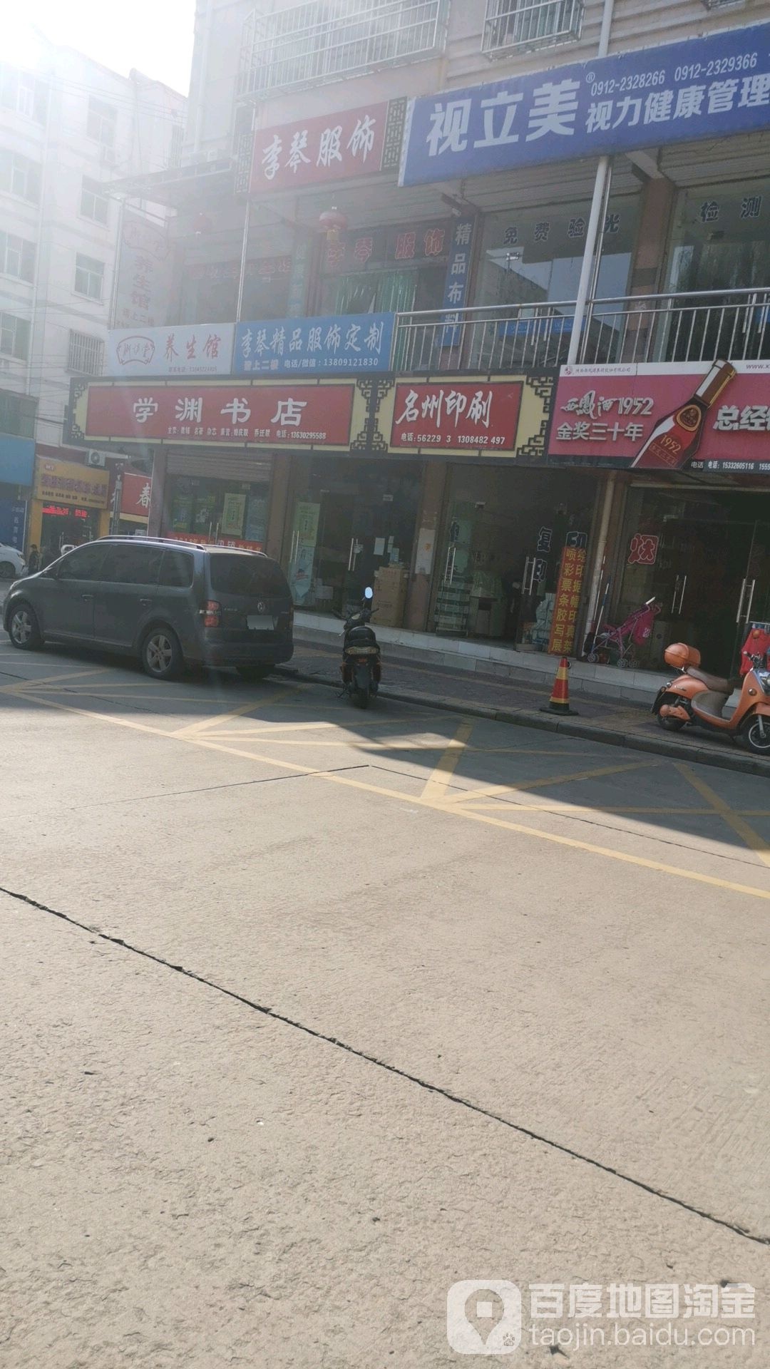 学渊书城