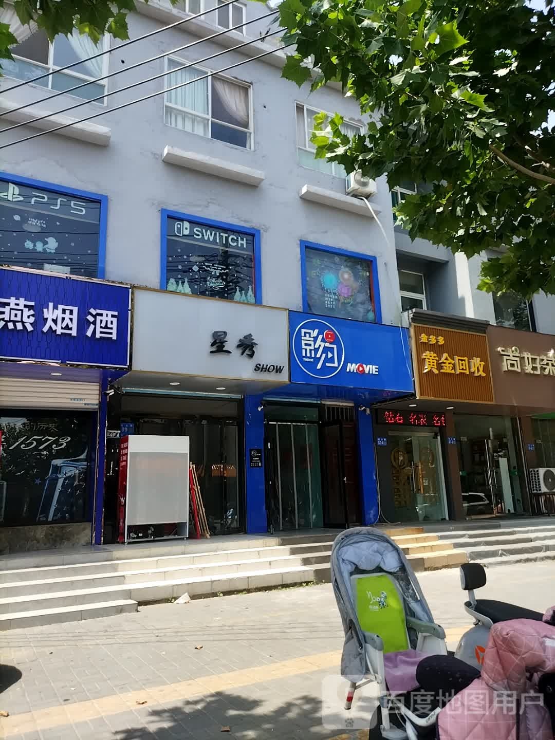 金多多黄金回收
