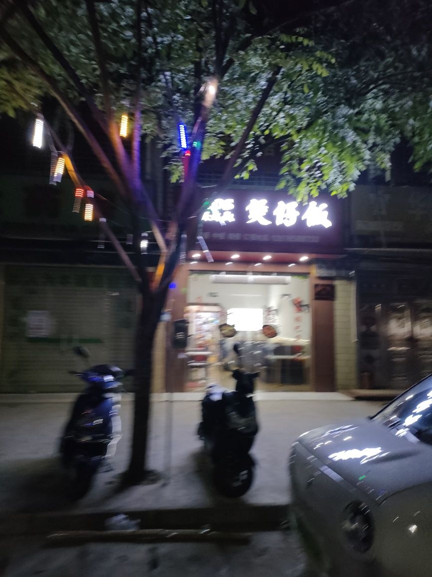 安大叔煲仔饭