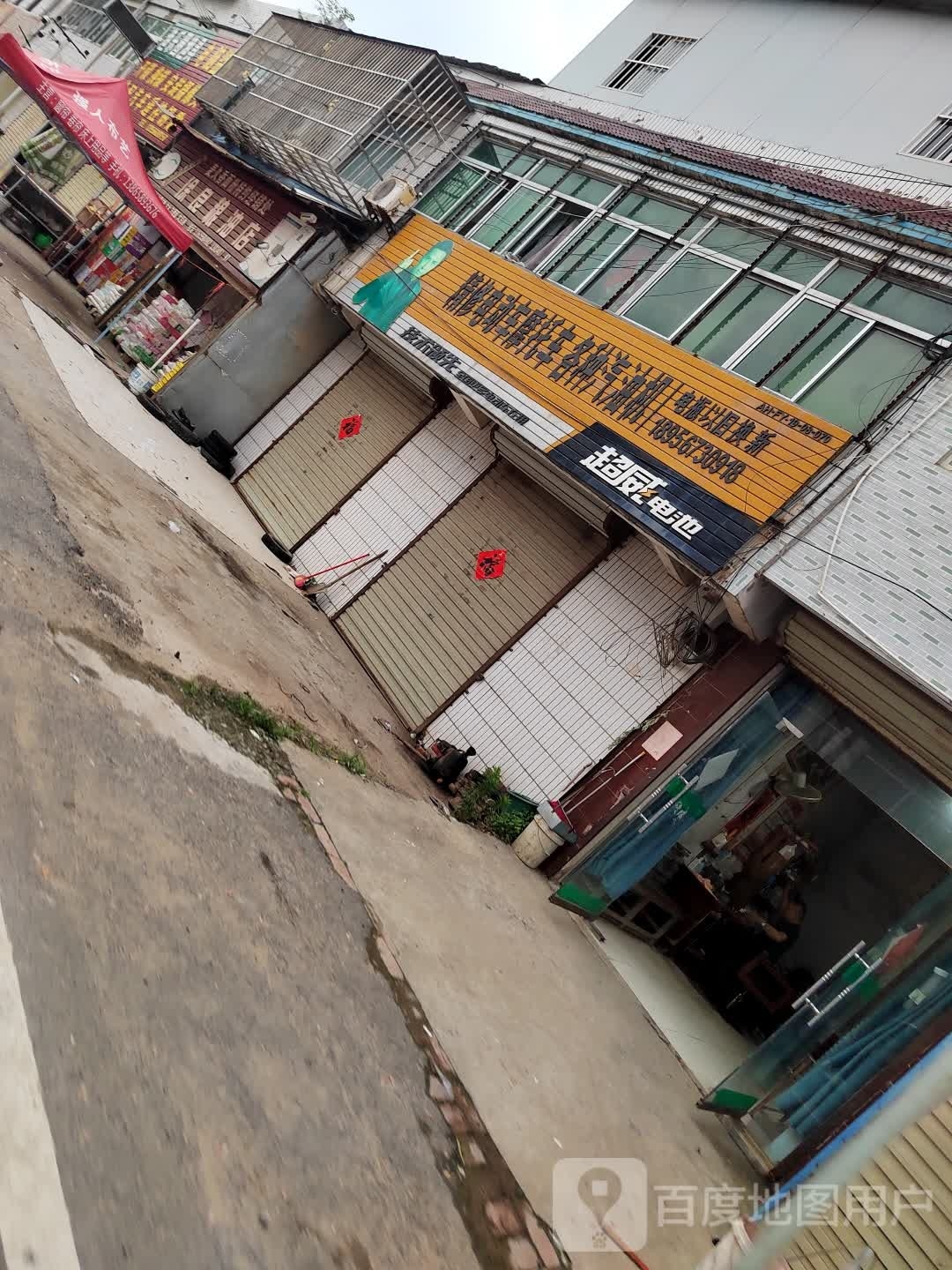 精修电动车摩托各种汽油机