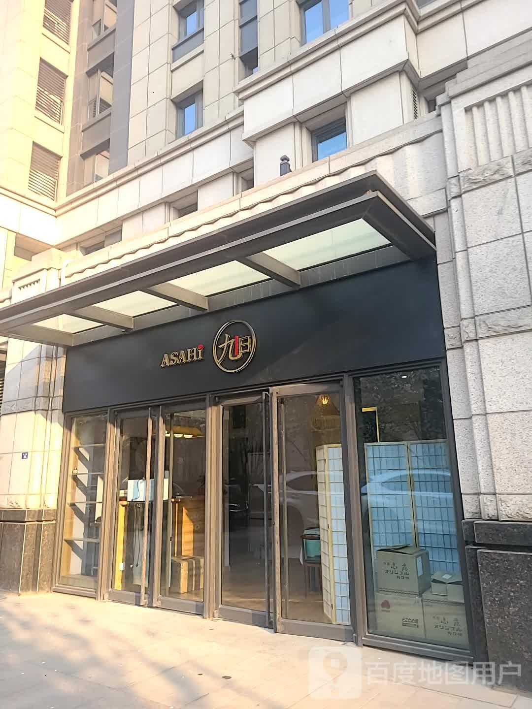 九华