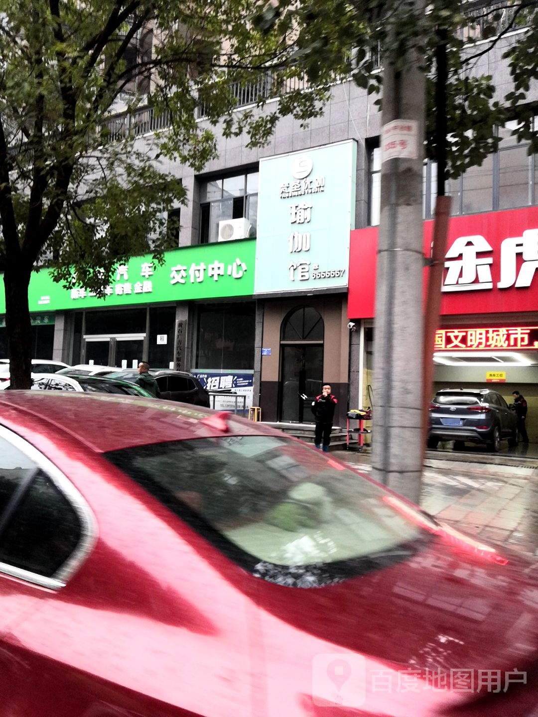 黄石广吉汽车服务有限工司(桂花路店)