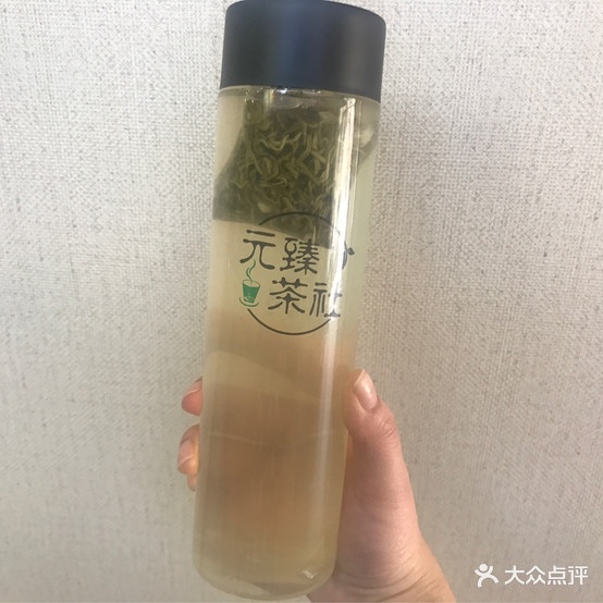 元臻茶社