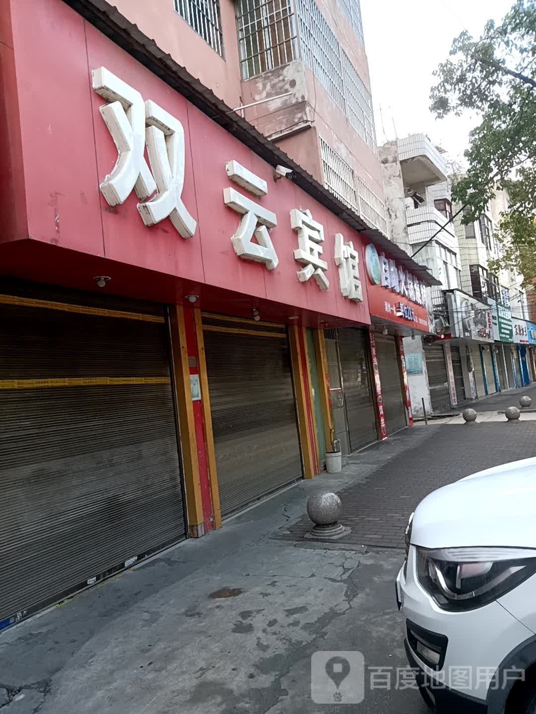 哈嫱吃摅自助烧烤