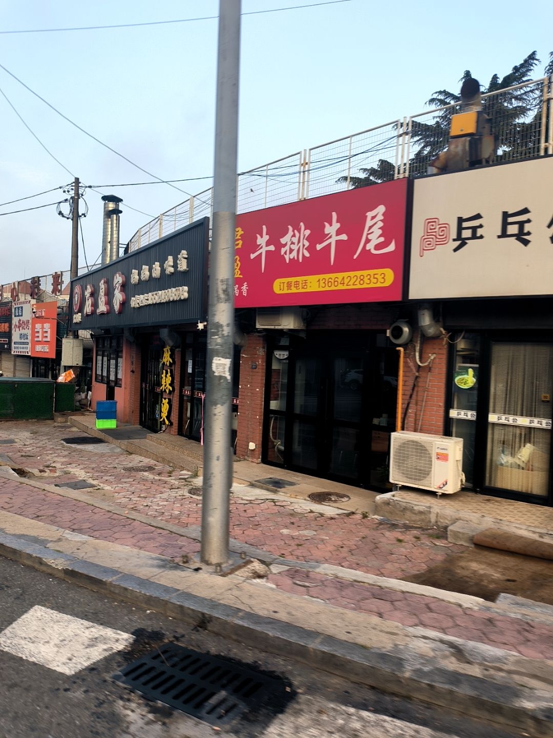 君盈牛排牛尾一锅香