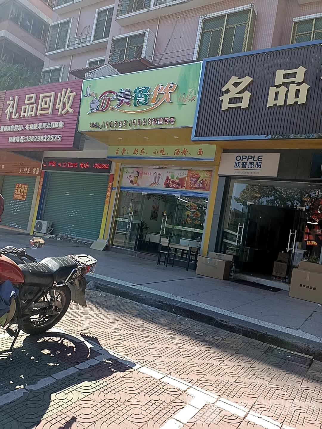 辰安酒业礼品回收