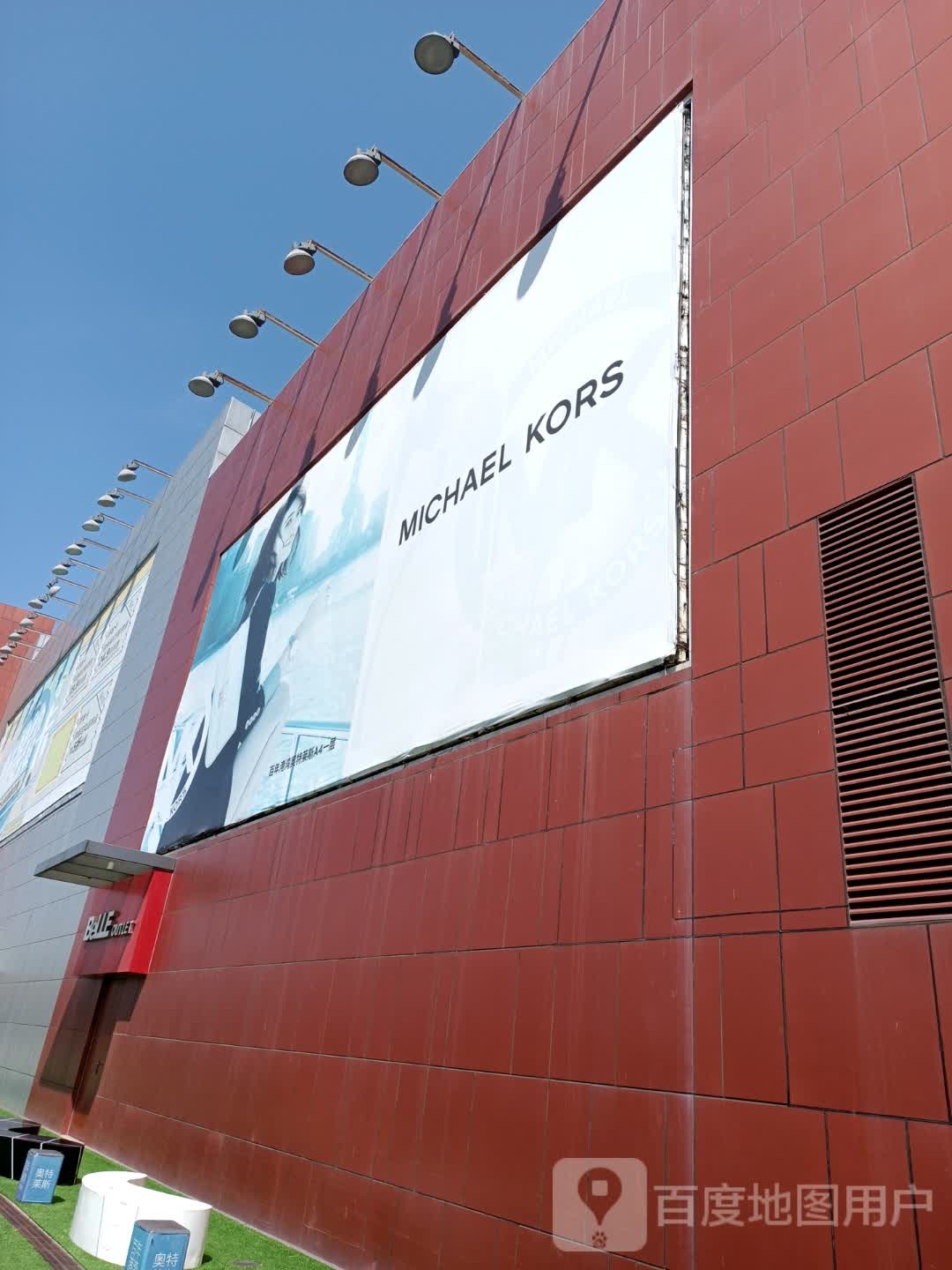 百年港湾奥特莱斯-A区