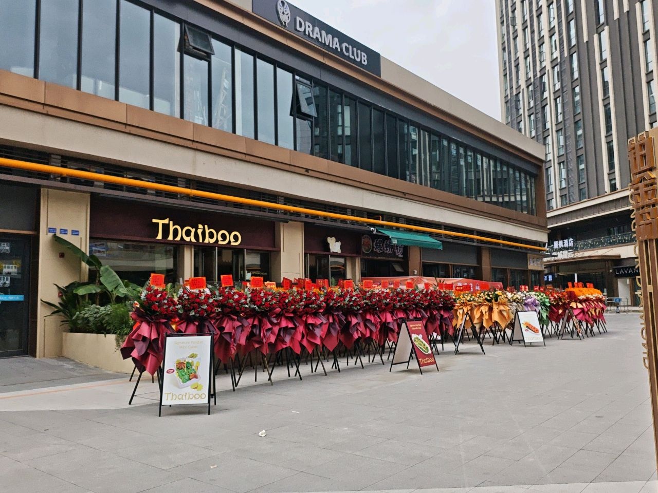 Thaiboo泰饱·手作泰料专门店(龙泉店)