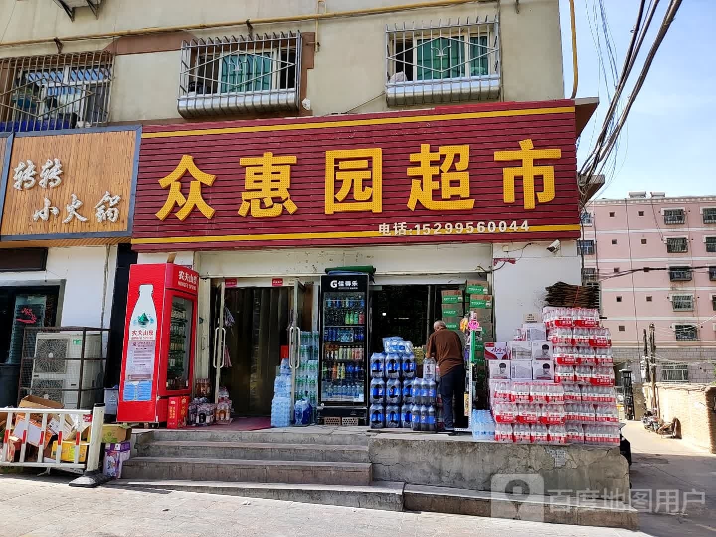 转转火火锅(阿牙路店)