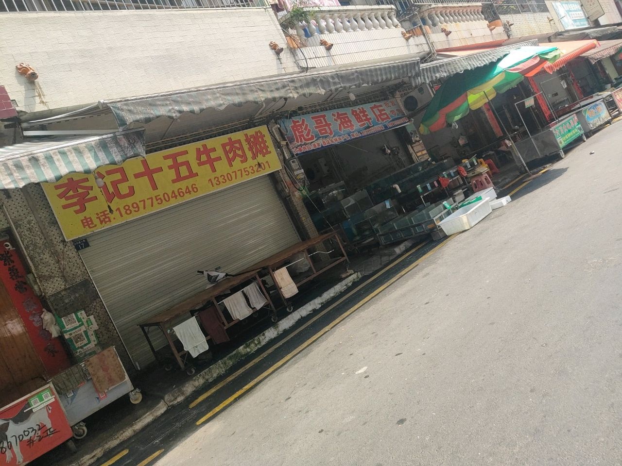 彪哥海鲜店