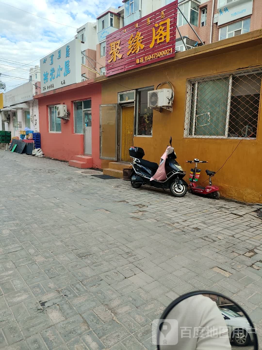 比萨小屋(和平路店)