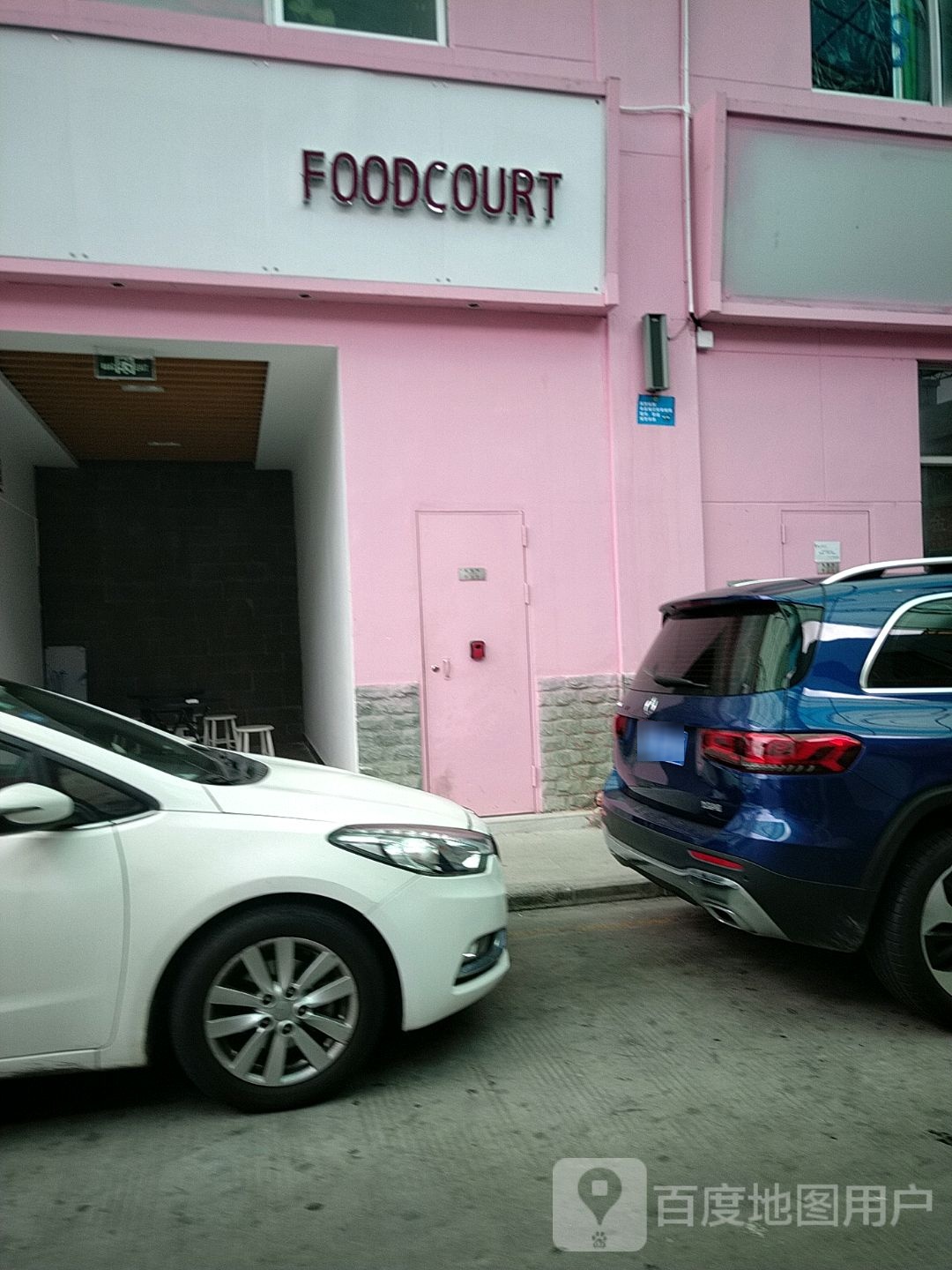 FOODCOURT