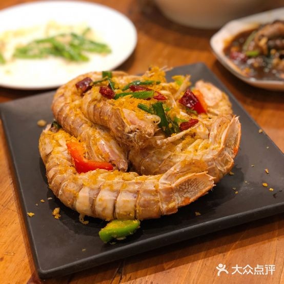 極東