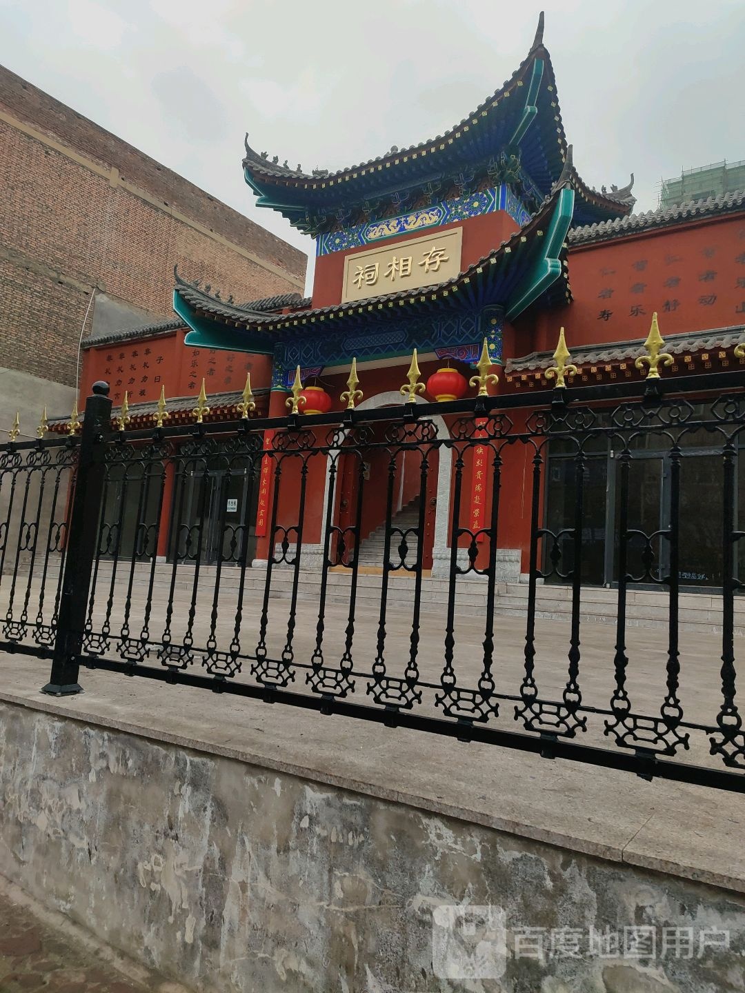 存相寺
