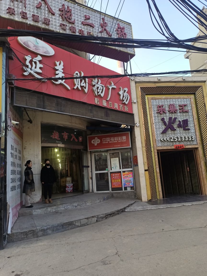 华众淋浴