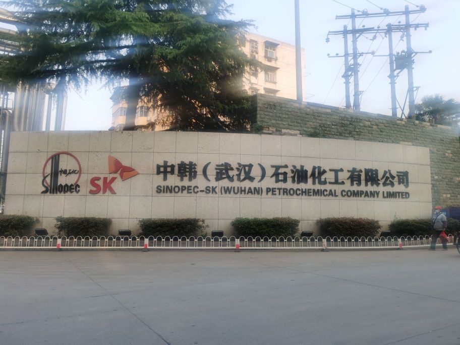 中韩(武汉)石油化工有限公司司客车队