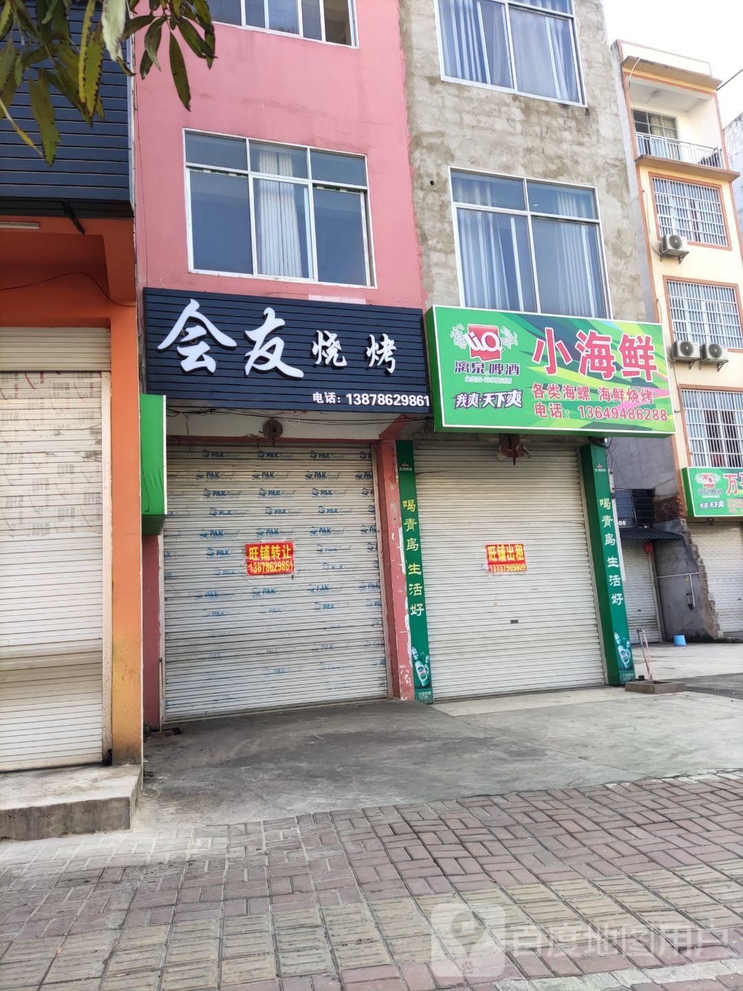 小海鲜