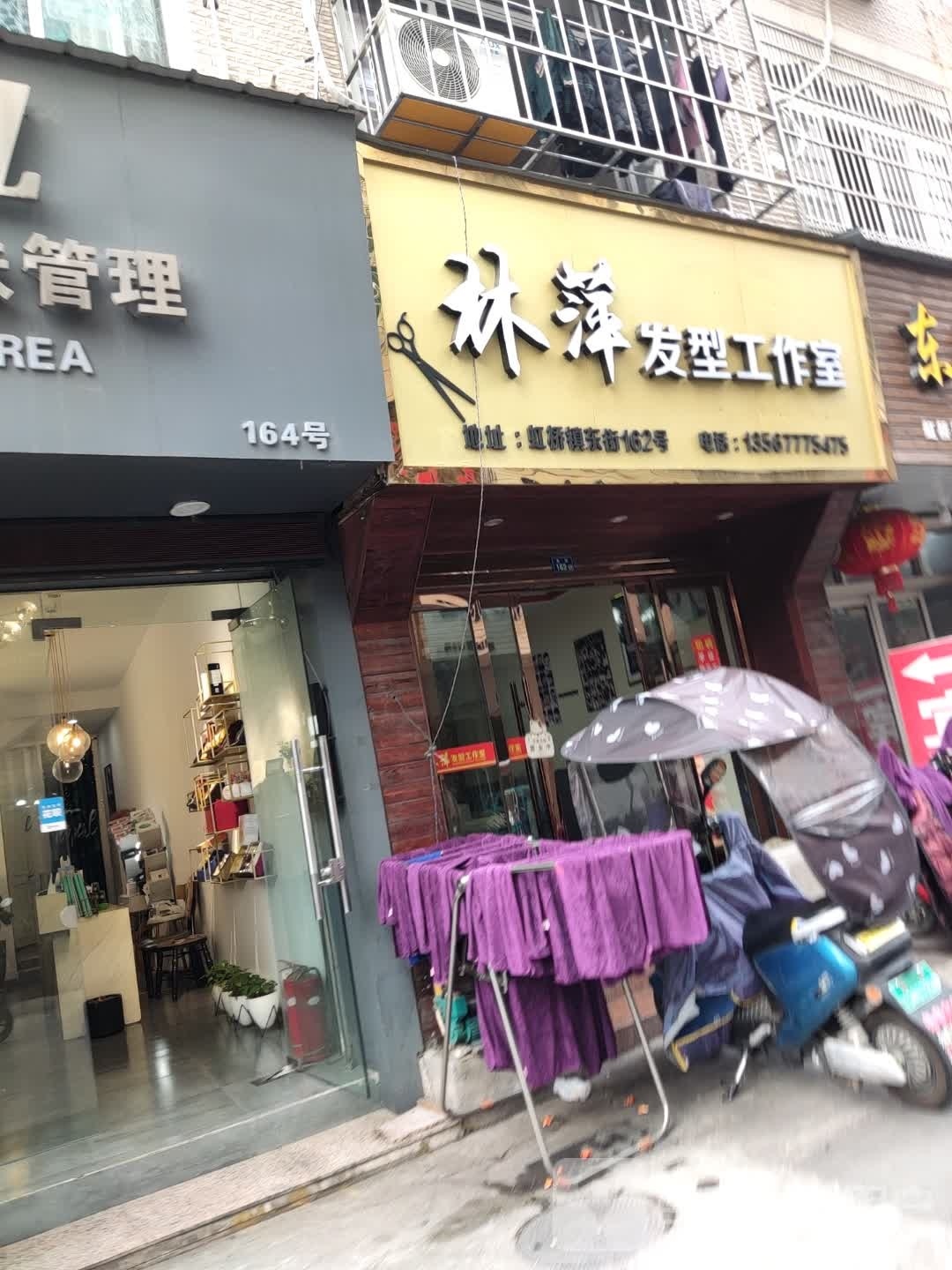 林萍发行工作室