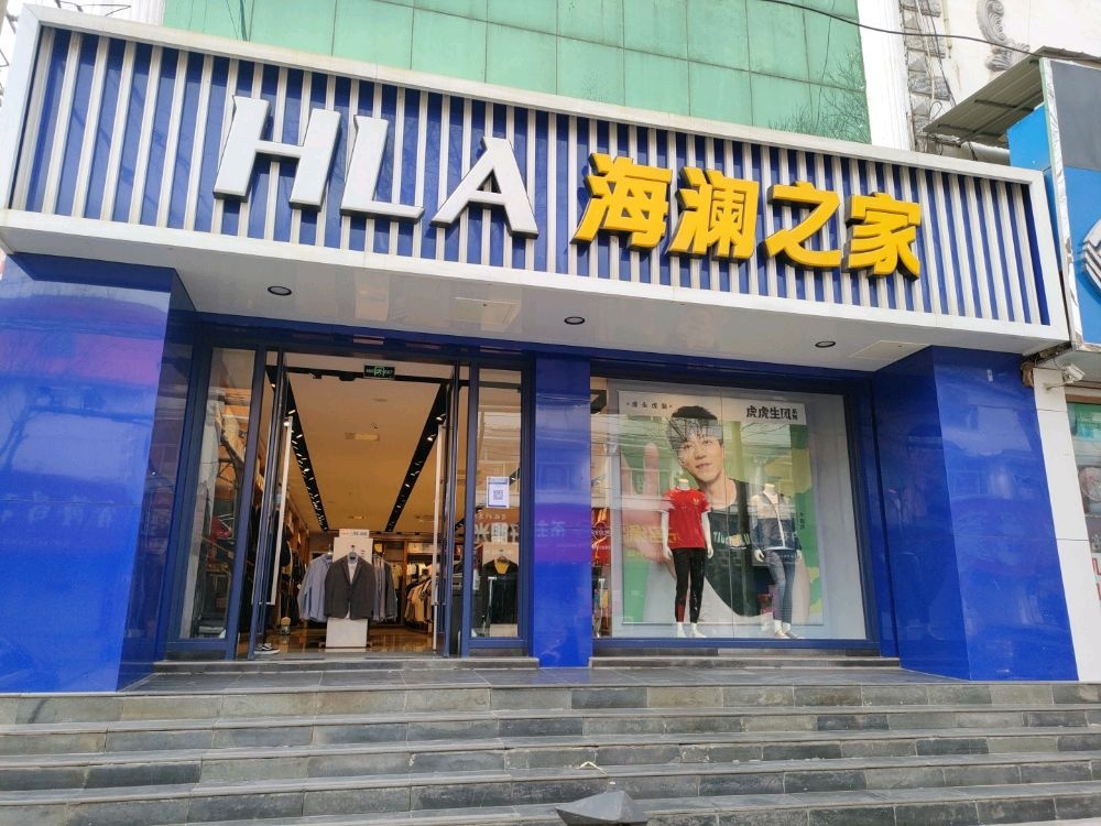 山西省长治市沁县东风街85号(家家利斜对面)